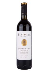 Вино Rustaveli Kindzmarauli 2022 0.75 л