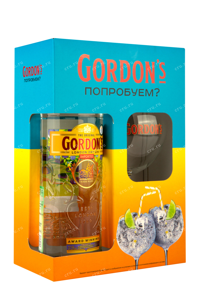 Подарочная упаковка набора с бокалом Gordons London Dry 0.7 л