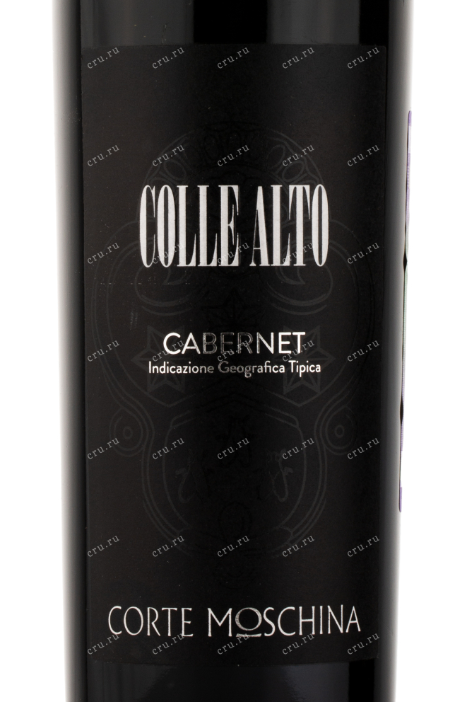 Этикетка вина Corte Moschina Cabernet Colle Alto 2015 0.75 л