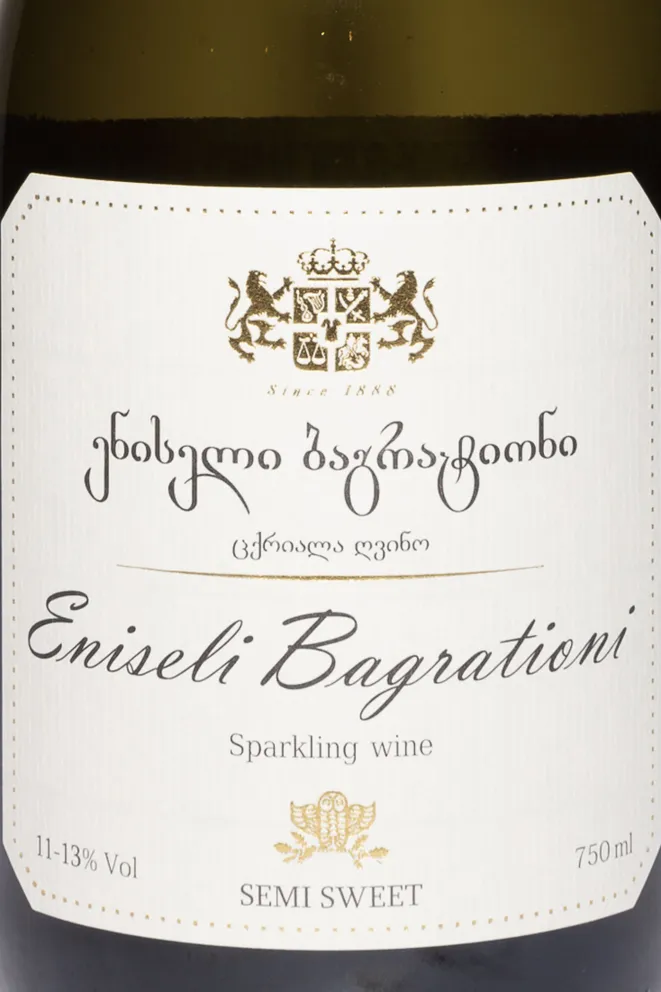 Этикетка Eniseli Bagrationi White Semi Sweet 2023 0.75 л