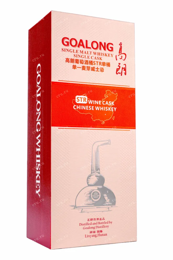 Подарочная коробка Goalong Wine Cask gift box 0.7 л
