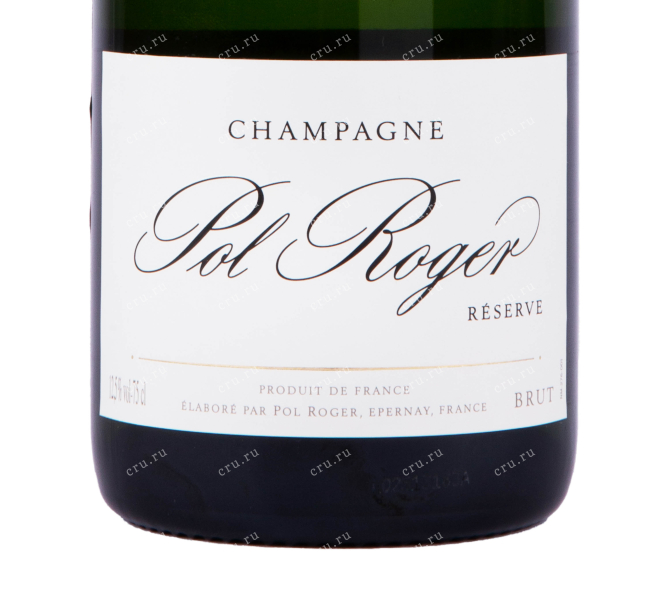 Шампанское Pol Roger Brut Reserve