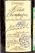 Этикетка Lheraud Petite Champagne 1994 in wooden box 0.7 л
