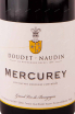 Этикетка Doudet Naudin Mercurey 2020 0.75 л
