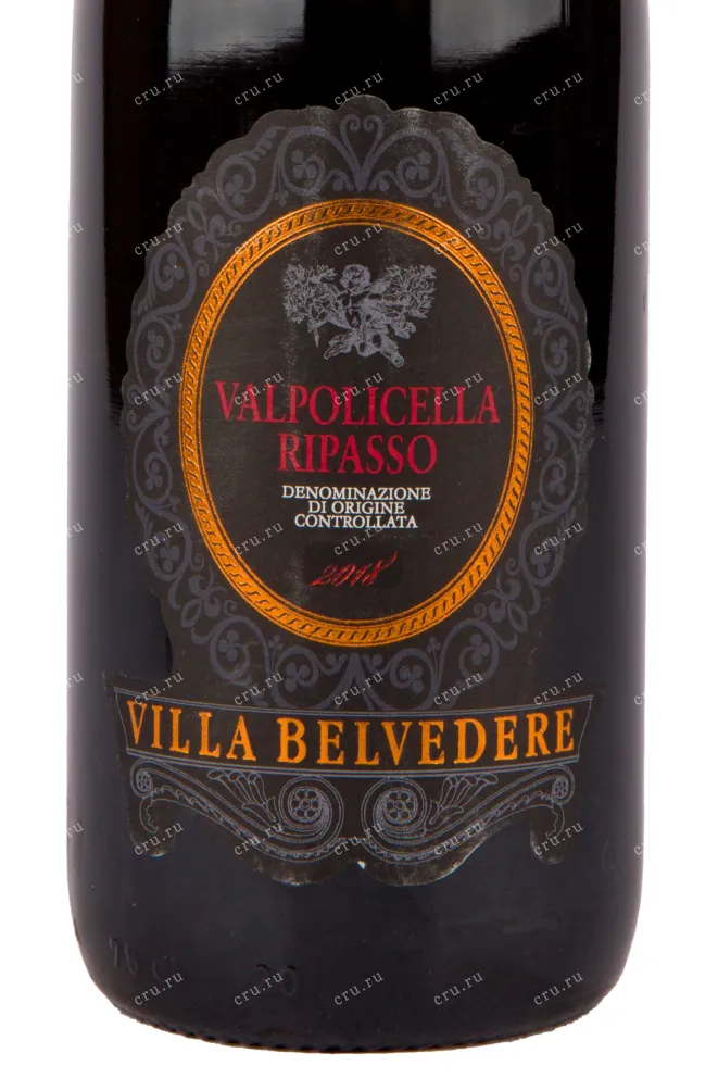Вино Villa Belvedere Valpolicella Ripasso DOC 2018 0.75 л