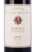 Этикетка вина Бароло Мауро Молино 2018 0.75