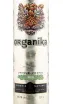 Этикетка водки Organika Life Bio 0.7
