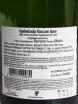 Контрэтикетка Kreinbacher Classic Brut 2021 0.75 л