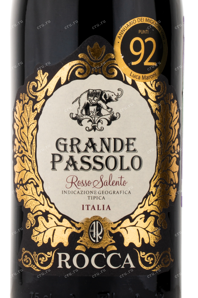 Этикетка вина Grande Passolo Rosso Salento Rocca 2018 0.75 л