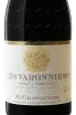 Этикетка M.Chapoutier Crozes-Hermitage Les Varonniers AOC 2015 0.75 л