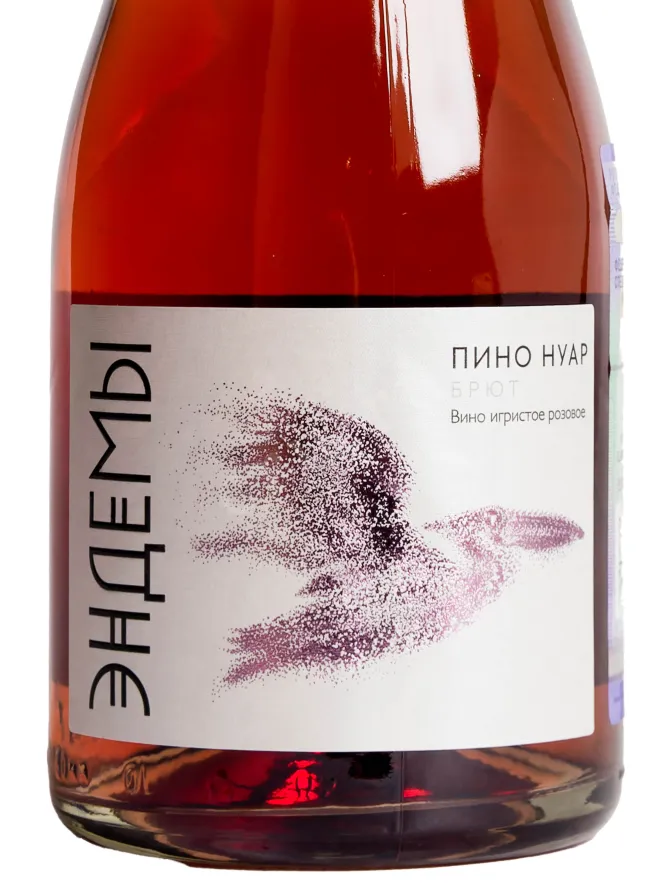 В магазине Крю Профи Ehndemy Pinot Noir 2025 0.75 л