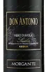 Этикетка Morgante Don Antonio 2011 0.75 л