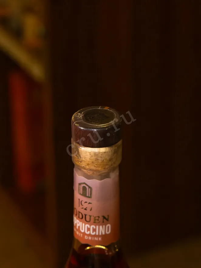 Пробка Boduen Cappuccino 0.5 л
