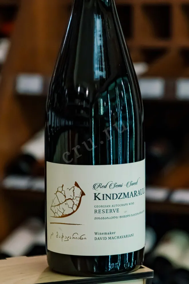 В магазине Крю Профи David Machavariani Kindzmarauli Reserve 2023 0.75 л