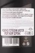 Контрэтикетка M & H Apex Single Cask Desert Wine Cask 3 years in gift box 0.7 л