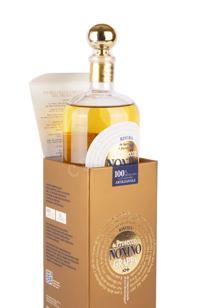 Граппа Nonino Prosecco Riserva in Barriques  0.7 л