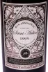Этикетка Saint Aubin Bas-Armagnac in tube 1995 0.7 л