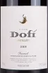 Этикетка Alvaro Palacios Finca Dofi 2019 0.75 л