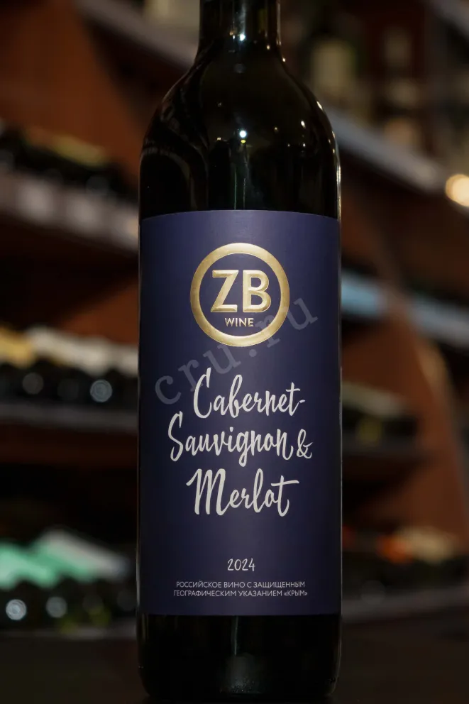 В магазине Крю Профи ZB Wine Cabernet Sauvignon & Merlot 2022 0.75 л