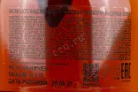 Контрэтикетка виски Макаллан Шерри Оак 25 лет 0.7