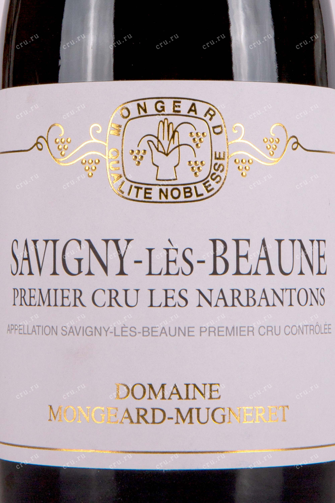 Этикетка Mongeard-Mugneret Savigny-les-Beaune 1-er Cru Les Narbantons 2020 0.75 л