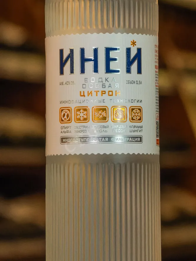 В магазине Крю Профи Iney Citron 0.5 л