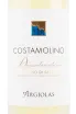 Этикетка вина Costamolino Vermentino di Sardegna DOC 0.75 л
