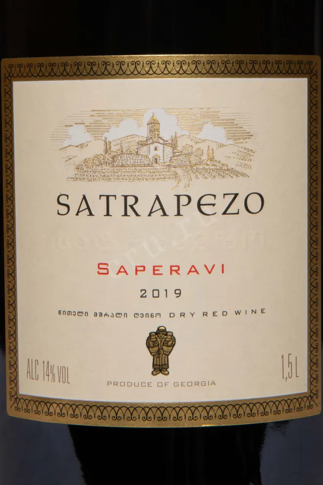 Этикетка Satrapezo Saperavi in gift box 2019 1.5 л