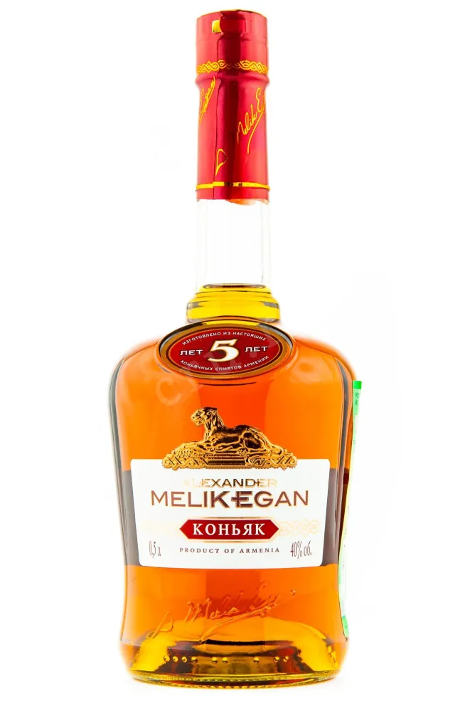 Коньяк Александр Мелик Еган 5 лет  0.5 л