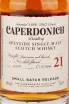 Виски Caperdonich 21 years  0.7 л