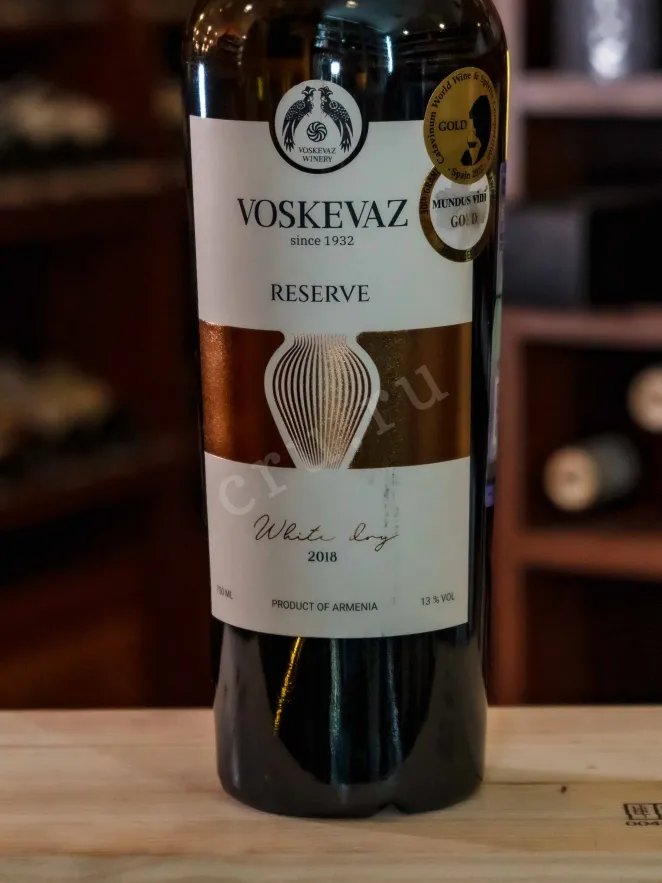 В магазине Крю Профи Voskevaz Reserve White Dry 2018 0.75 л