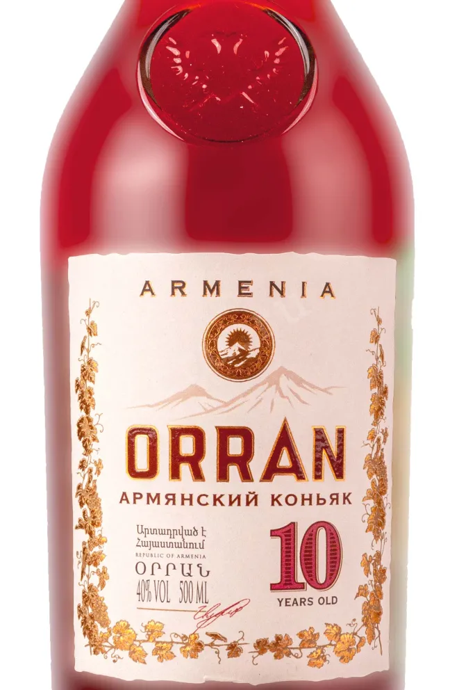 Этикетка Orran 10 years old in gift box 0.5 л