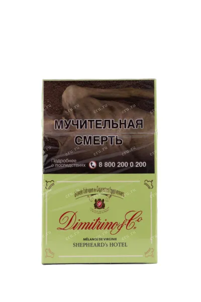 Сигареты Dimitrino Shepheard's Hotel 