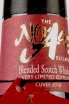 Этикетка The No-Age Declared Blended Scotch Cuvee gift box 2016 0.7 л