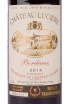 Этикетка вина Chateau Luciere Bordeaux AOC 0.75 л