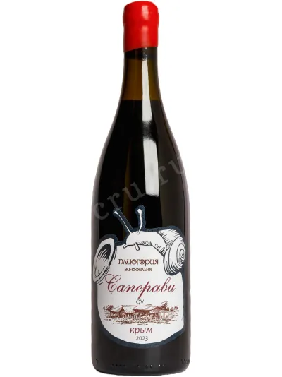 Вино Плиогория Саперави 2023 0.75 л