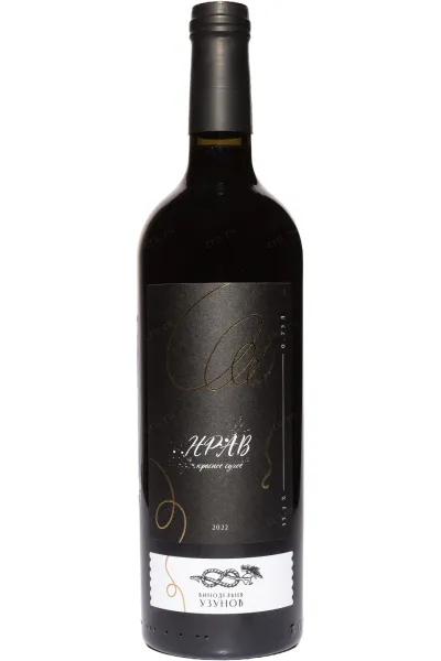 Вино Винодельня Узунов Нрав 2022 0.75 л