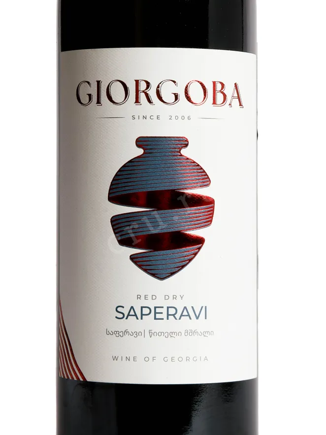 Этикетка Giorgoba Saperavi 2023 0.75 л