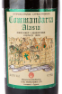 Вино Commandaria Alasia 0.75 л