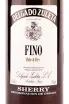Херес Delgado Zuleta Fino 2017 0.75 л