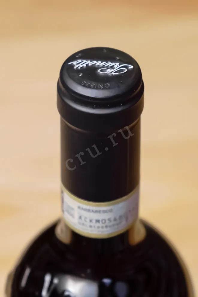 Пробка Prunotto Bric Turot Barbaresco DOCG 2020 0.75 л