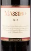 Этикетка вина Lenotti Massimo 0.75 л