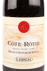 Этикетка вина E.Guigal Cote-Rotie Brune et Blonde 2017 0.75 л