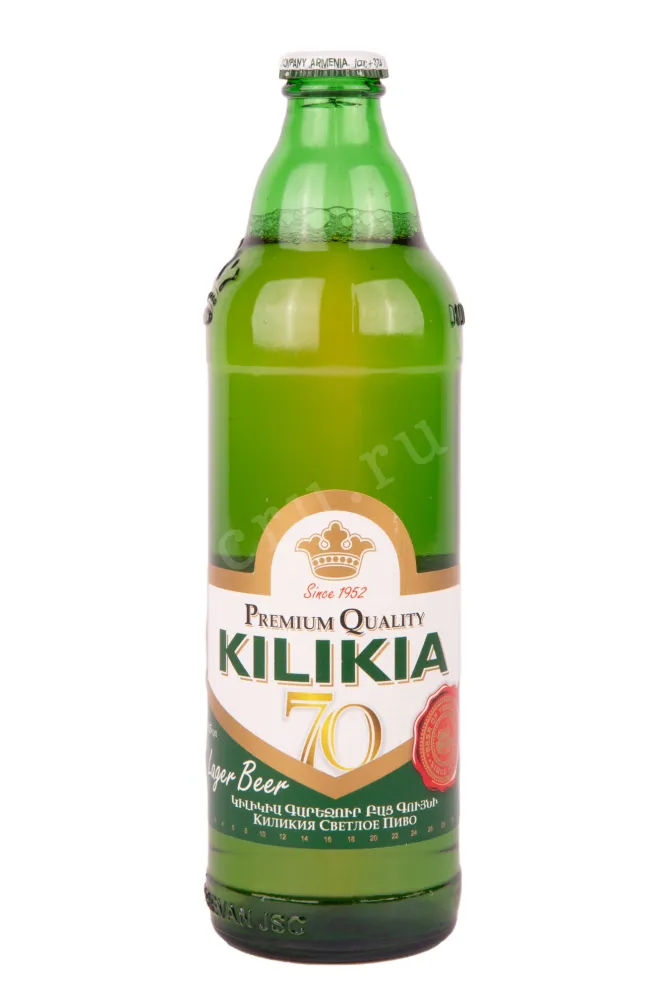 Пиво Kilikia 70  0.5 л