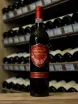 В магазине Крю Профи San Polo Brunello di Montalcino 2014 0.75 л