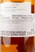 Контрэтикетка виски English Whisky Small Batch Release Virgin Oak 0.7