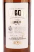 Херес Delgado Zuleta La Goya Manzanilla 2014 0.75 л