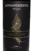 Этикетка Pavo Nero Appassimento Puglia 2023 0.75 л