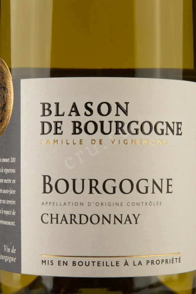 Этикетка Bourgogne Chardonnay  0.75 л