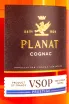 Этикетка Planat VSOP Prestige 0.7 л